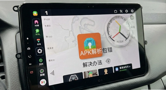 ������������װAPK�������������취