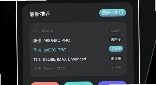 影视仓tv版官方下载 U盘安装电视盒子 操作实拍 无水印