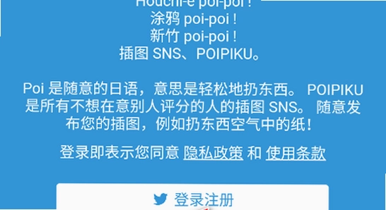 poipiku��׿���ذ�װ���ļ���������,apk�ļ�չʾ
