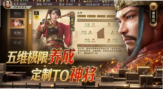 ����־ս�԰滪Ϊ������������,��Ϊ�ֻ���Ϸ��װ����,ɫ�ʷḻ��ˮӡ����ͼ