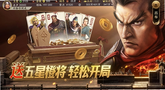 ����־ս�԰滪Ϊ������������,��ΪӦ���г���������,��Ϸ����ҳ