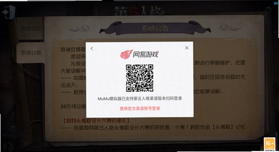 �����˸�oppo�� ��¼���� �˺ŵ�¼
