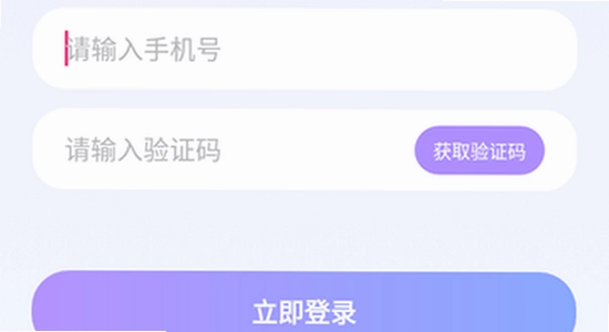 ��������ƽ̨����app������ʾ����,������ˮӡ