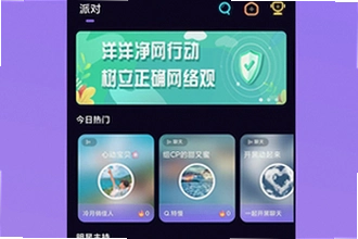 ��������ƽ̨����app��ô��װ����������ƽ̨����app��װ�̳�2026