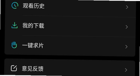 瓜子影视tv版下载官方正版 U盘安装步骤,色彩丰富 无水印 宣传图