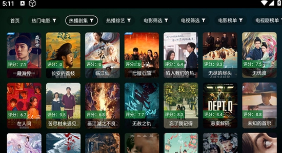 瓜子影视tv版下载官方正版 电视安装界面,色彩丰富 无水印 宣传图