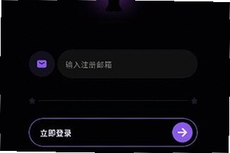 NiiNichat ai无禁词聊天软件下载怎么找?2026年NiiNichat ai无禁词聊天软件下载安装教程