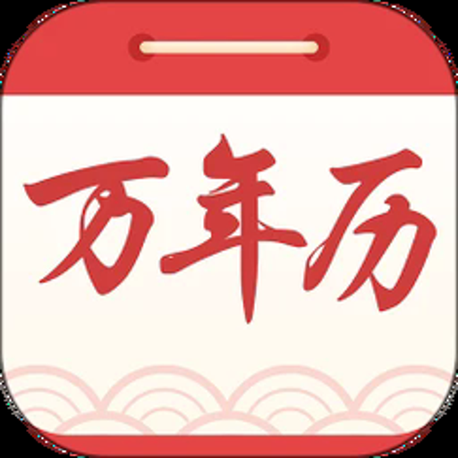 �����������ջ����ٷ�������v1.0.1 ������ѯ