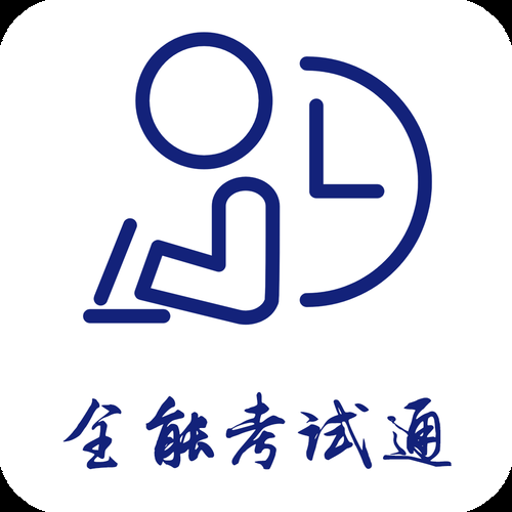 ȫ��ģ��ͨ�ٷ�����v1.0.0 ȫ�ܱ���