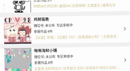 cpp官方软件下载安装界面,电脑软件安装步骤示意图,色彩丰富无水印