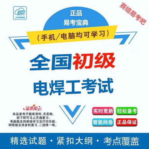 �������Ծ����app����v2.2.4 �ٷ�����
