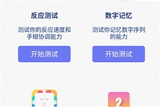 游咔盒子app安卓手机版免费下载有哪些功能?2026游咔盒子app安卓手机版免费下载功能介绍