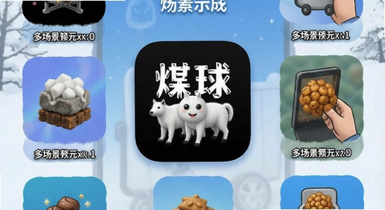 ú��app�ೡ��ʹ��ʾ��ͼ