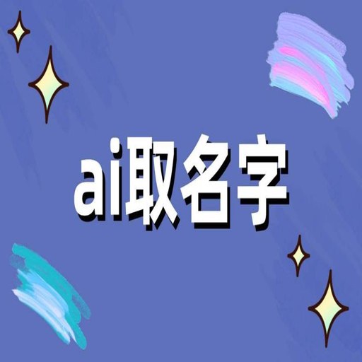 AI����ȡ���������ٷ�������v1.0.0 ����ȡ��