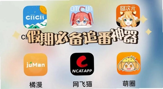 acfun����Ѫ��ٷ�������ذ�װ ������ʾ ���Թ��� ���ͼ