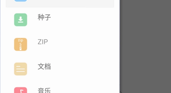 �ƶ�ħ��app ��׿�汾 �Ա� �ֻ�ϵͳ ���� ��ˮӡ