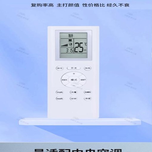 ���ܿյ�ң����ͨ��app����v1.0.2 ����ң��