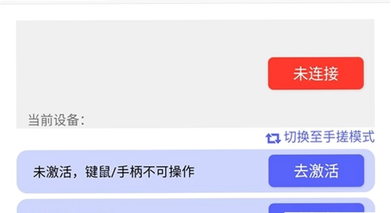 听雨游戏厅2安装进度界面,游戏厅安装步骤示意图