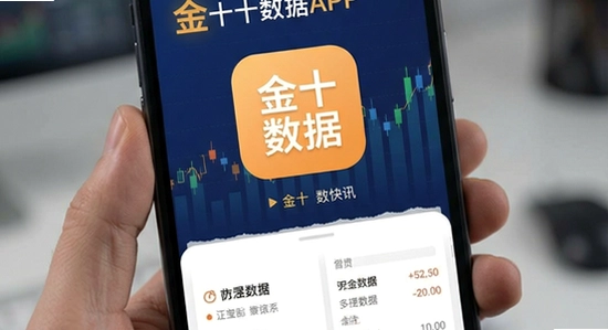��ʮ����APP�ƾ���Ѷ����չʾ