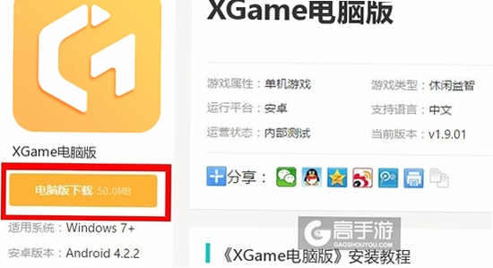 X����ٷ����� ���԰�װ���� ɫ�ʷḻ ��ˮӡ ����ͼ