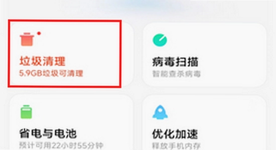 �ֻ�Ӧ�ù�������������,Ӧ��Ȩ������
