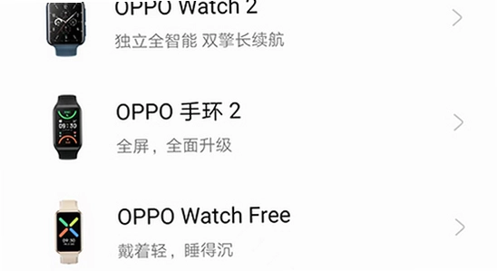 oppo����App���ذ�װ����,�ֻ�����Ӧ������ͼ,ɫ�ʷḻ��ˮӡ