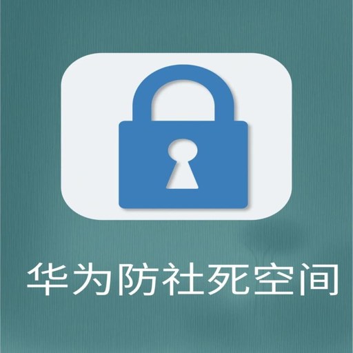 �޺�����Ӧ����˽��������v3.6.1 ��˽����