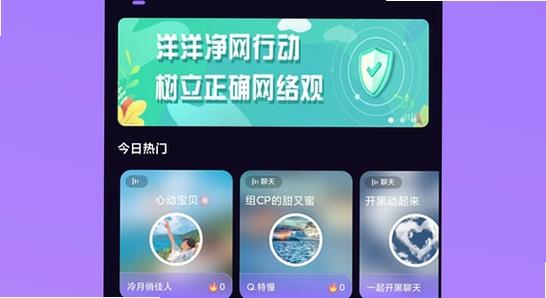 ��������ƽ̨����app ��װ���� �ֻ���Ļ ��ɫ ��ˮӡ