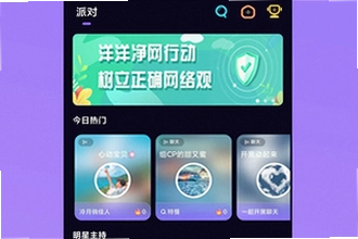 ��������ƽ̨����app��ô��װ����������ƽ̨����app��װ�̳�2026