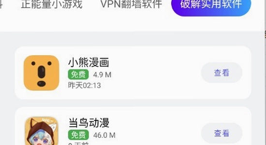 ����������1.1.6�ٷ�����ǩ����֤��ͼ,ɫ�ʷḻ ��ˮӡ ����ͼ