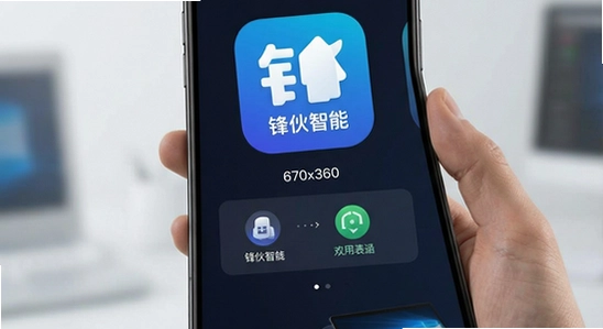 670x360_�������app�����湦��չʾͼ
