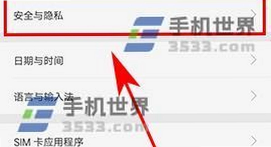 OPPO�ֻ�����������װδ֪��ԴӦ�ý���,�����ɶ������������