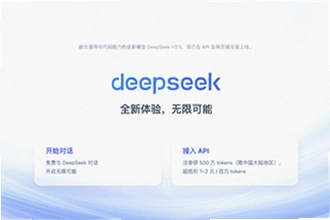 deepseek�ٷ���2026���°���ô���ذ�װ��deepseek�ٷ���2026���°氲װ�̳�