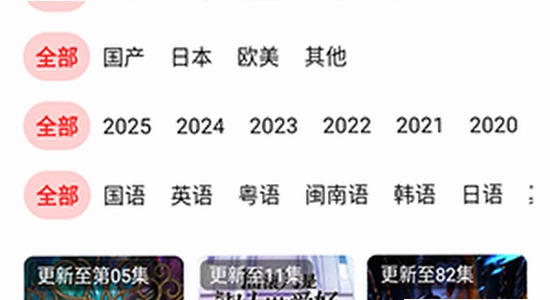 橘汁官方正版下载 官方渠道页面 安全认证标识 无水印
