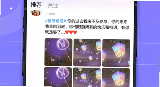 洋洋语音平台下载app 官方下载页面 手机端 无水印