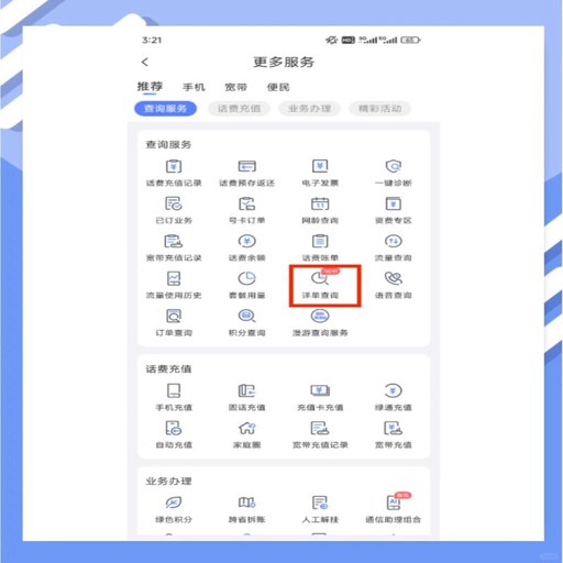 ͨ����¼�ٲ�ܼ�app����v1.0.1.1001 ͨ������