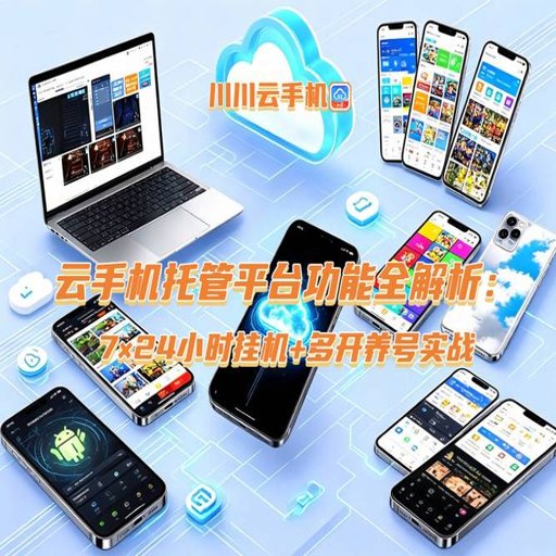 �ƽ��ƹٷ�������v5.0.3 �ƶ˳���