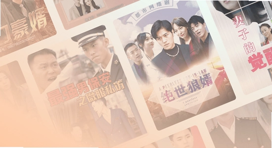 黄果短剧app免费下载最新版 安装界面 手机屏幕 色彩鲜明 无水印