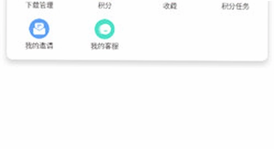 ���Ǻ���app��׿�ֻ���������� ��װ���� �ֻ���ͼ ɫ�ʷḻ