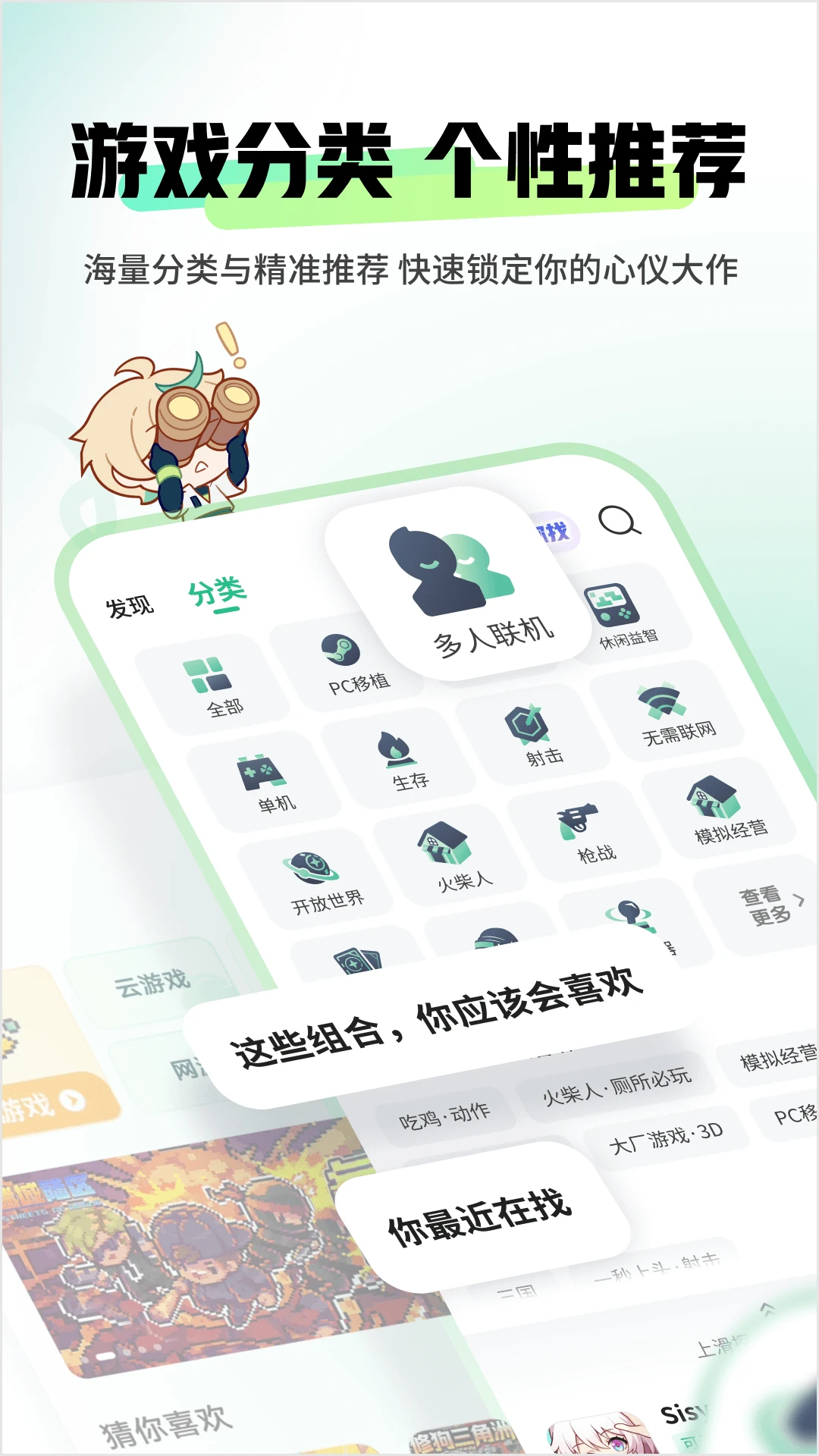 4399��Ϸ�꽻��ƽ̨app���°汾����v9.6.0.57 ��׿��