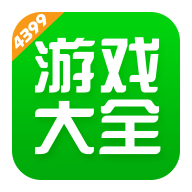 4399��Ϸ�꽻��ƽ̨app���°汾����v9.6.0.57 ��׿��