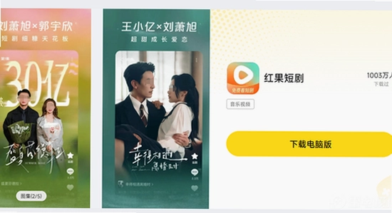 黄果短剧破解版 手机设置权限界面 存储权限,色彩丰富 无水印 宣传图