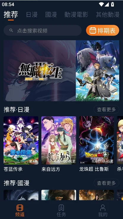 ���Ԫapp����������Ѱ�1.5.8.1��ͼ