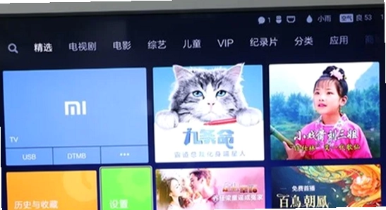 ���������tv�� ��װ���� U�̿��� ���Ӻ��� ʵ��ͼ