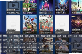 TV Box Pro电视版最新版本去哪下载?TV Box Pro电视版最新版本下载安装教程