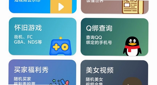 蛋蛋分享库1.1.6官方下载安装界面,软件安装宣传图,色彩丰富无水印