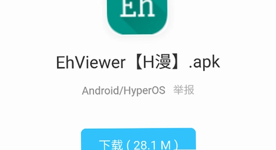 蛋蛋分享库1.1.6安装环境准备,电脑系统设置示意图