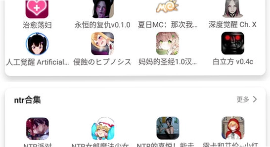 游咔盒子app安卓版下载安装界面,色彩丰富无水印宣传图