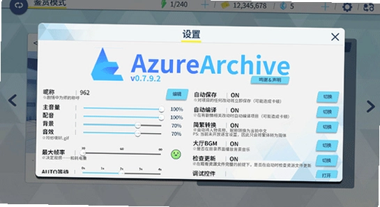 azurearchive���������ֻ������ذ�װ����,ɫ�ʷḻ��ˮӡ����ͼ