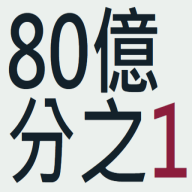 80�ڷ�֮һ��Ϸ����v1.0.0 �ٷ���